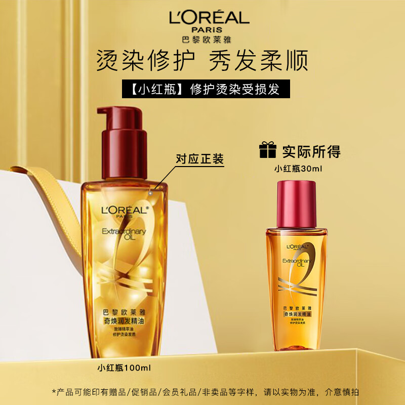 ŷ���� ����󷢻������� С��ƿ 100ml 13.8Ԫ