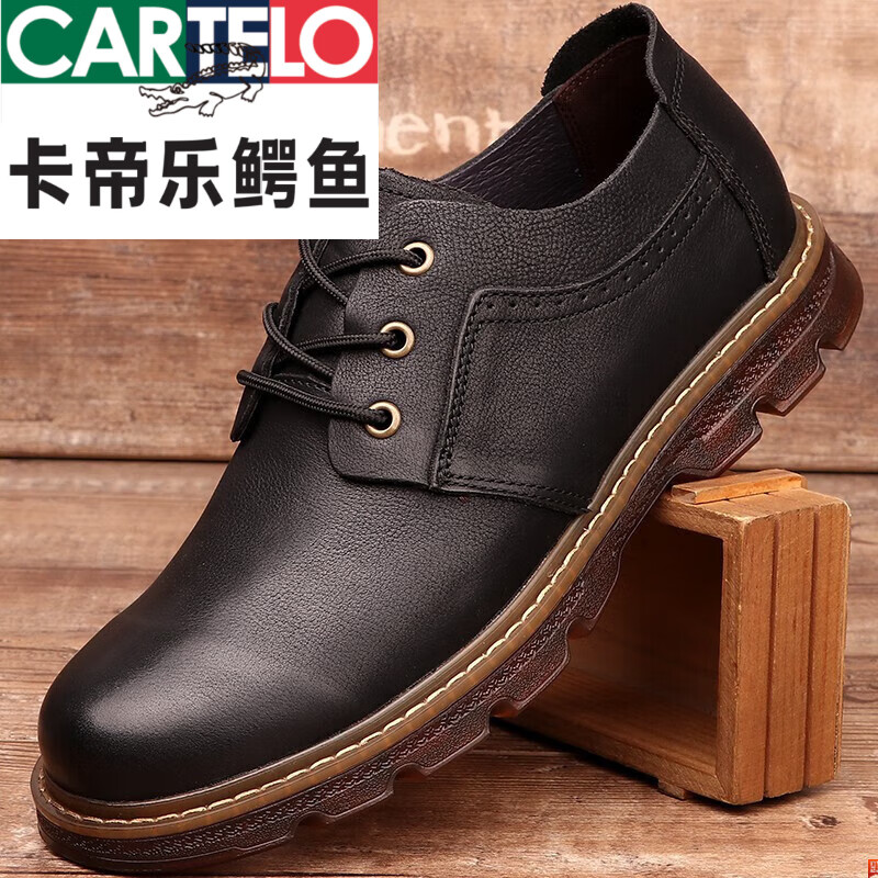 卡帝乐鳄鱼(cartelo)@真皮英伦软底透气休闲皮鞋男低帮牛筋底大头马丁