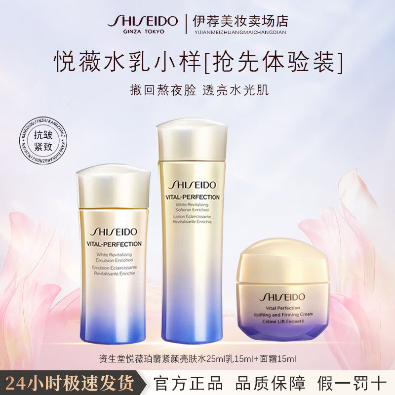 ���ڲ�������������ޱˮ����װ����������׵��߻���Ʒ��С������װ ����ˬ�͡�ˮ+��+˪