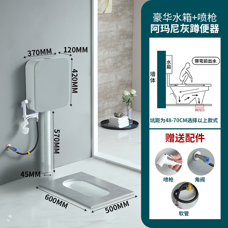 东鹏岩板陶瓷平行蹲便器家用防臭蹲坑便池大便厕冲水箱卫生间套装