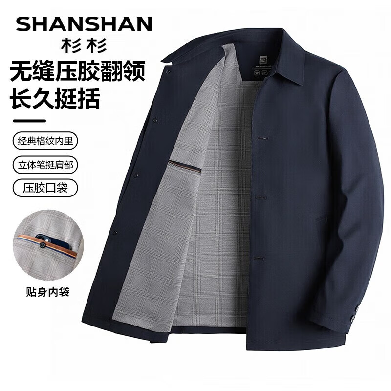 SHANSHANɼɼ �����п��� �����¿� ����ɫ XL 180/180 133Ԫ