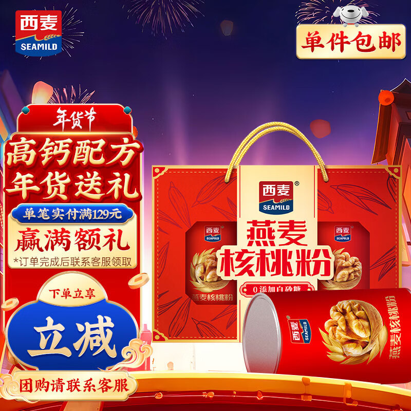 京东京东爆品 2024-01-26 - 第1张 | 最新购物优惠券 京东京东爆品 2024-01-26 - 第1张 | 最新购物优惠券