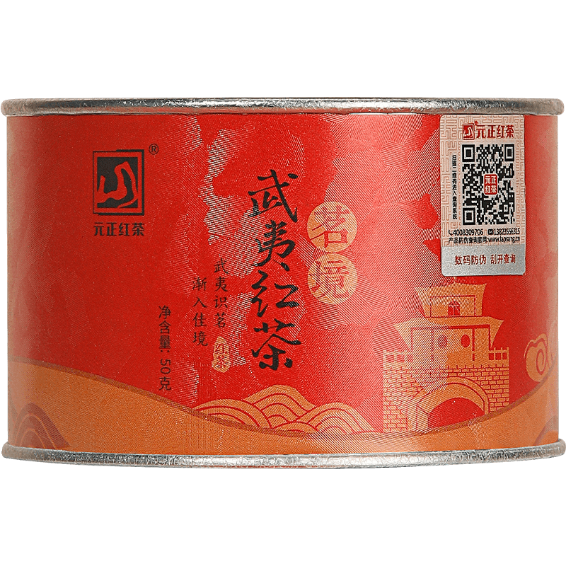 Ԫɽ Ԫ ɽɽСҶ 50gװҶ 9.9Ԫ(ȯյ)