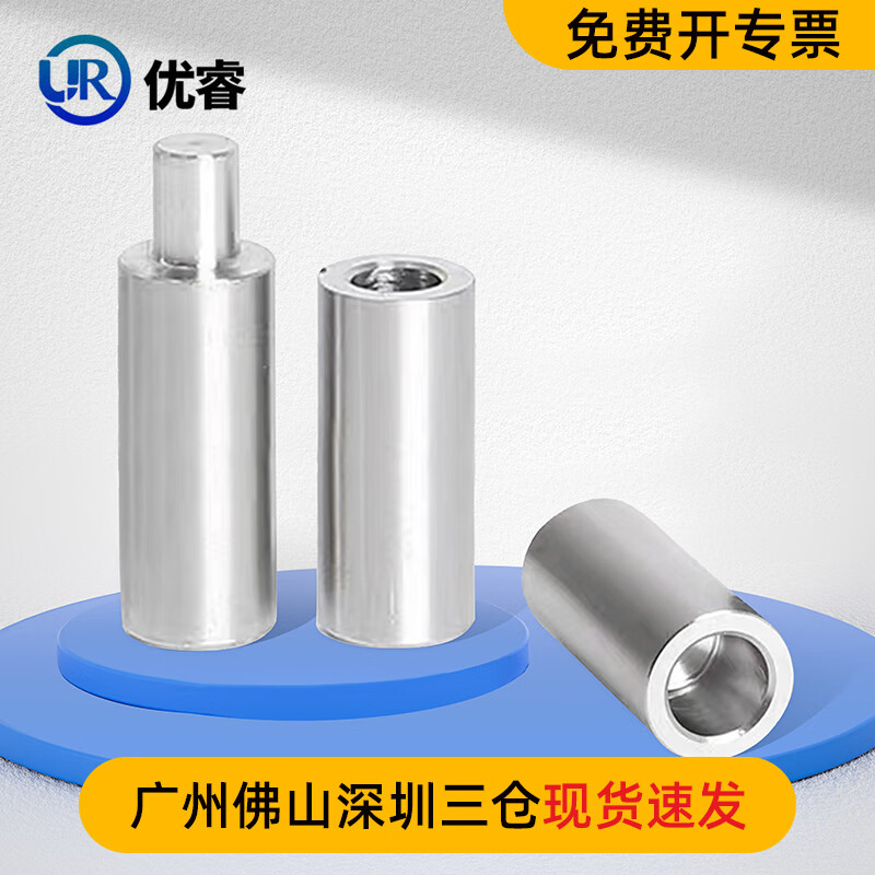 优睿304不锈钢门轴圆柱转轴201旋转焊接重型旋转铰链铁大门合页天地轴