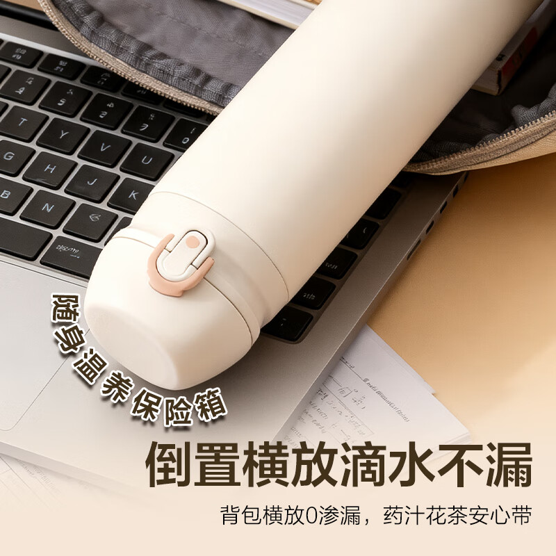 多样屋（TAYOHYA）保温杯316不锈钢水杯360ml男女士简约保冷杯学生儿童便携直饮杯子 冰蓝白 500ml 弹盖保温杯