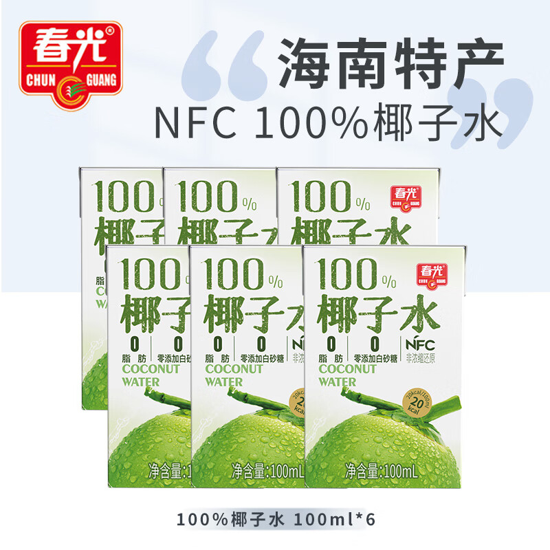 春光食品  海南特产 100%纯椰子水100ML*6 NFC椰青椰汁饮料椰子原浆