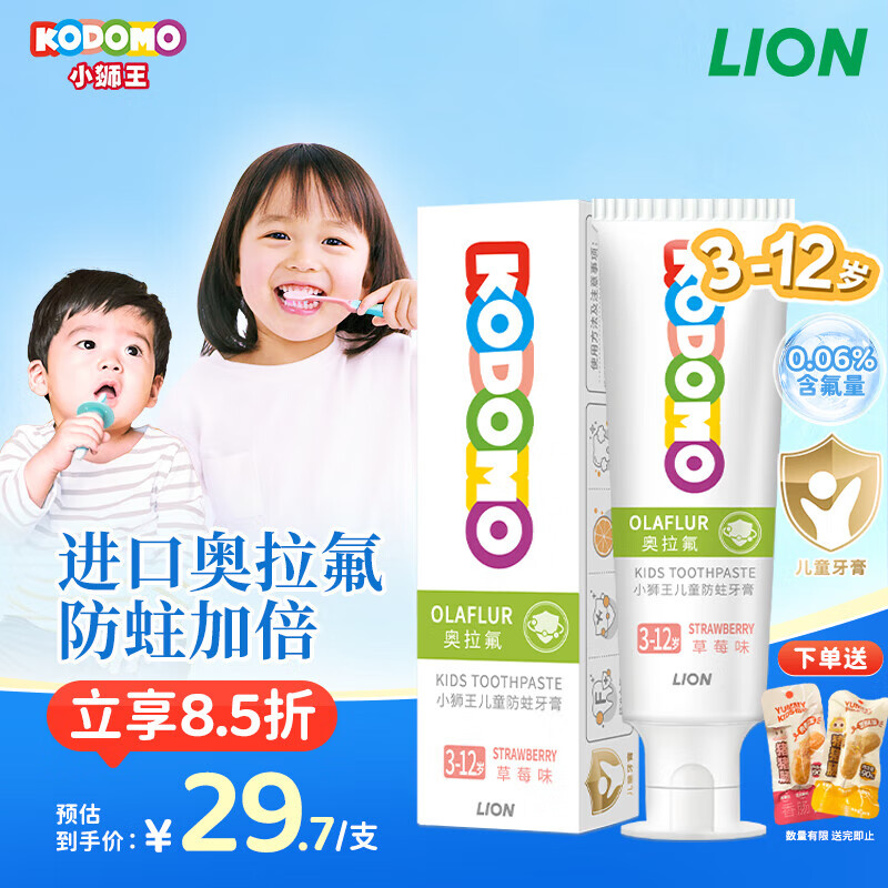 京东新品首发 2024-01-17 - 第9张  | 最新购物优惠券