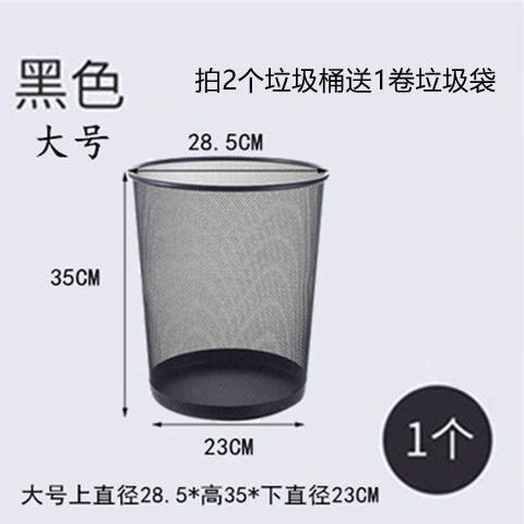 AILUKI日本一次性筷子商用独立包装方便卫生家用碗筷快餐外卖餐具定制竹 加厚【黑色铁通漏网垃圾桶】 日本品牌