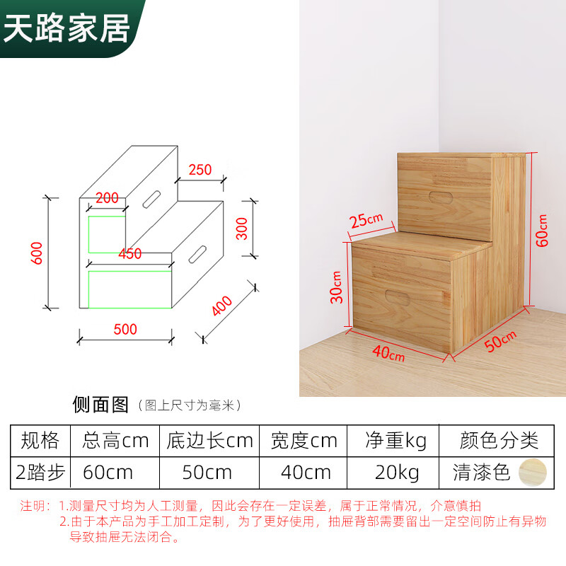 麦室床边单独上下床步梯实木梯柜梯子台阶储物柜高低床抽屉式楼梯多功