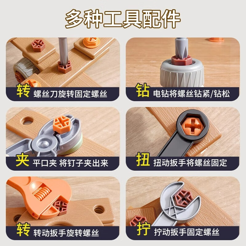 商品图片 7