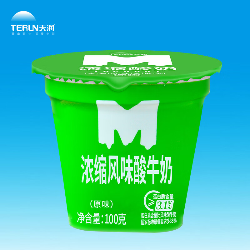 天润(terun)terun天润新疆网红酸奶原味低温浓缩酸牛奶100g乳制品北京
