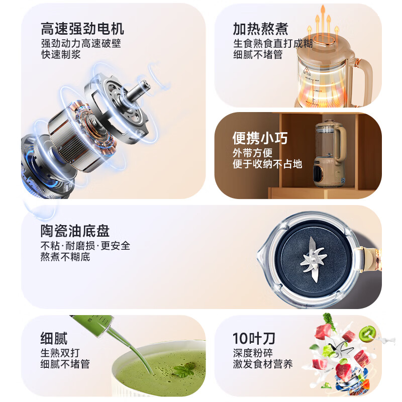 德萨帝(Desadi)德国流食破壁机 鼻饲打带煮加热老人食物饭菜肉粉碎病人术后流质餐 1-2人用辅食料理搅拌机 流食机 棕褐色