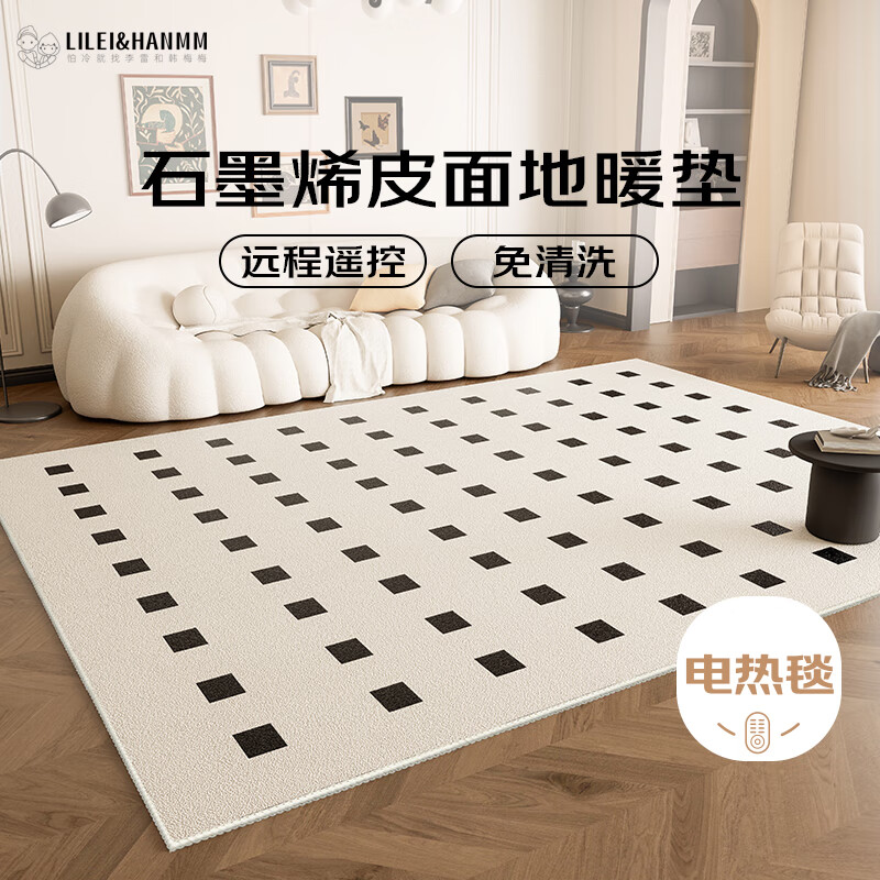 ׺ͺ÷÷ܶʱȫʯīϩůȵصȵص һʽ180*270cm 663Ԫ