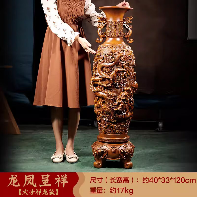 龍鳳呈祥落地大花瓶擺件一對中式家居客廳門廳裝飾品喬遷新居禮品 SZJ龍鳳呈祥大號祥龍款   高約12