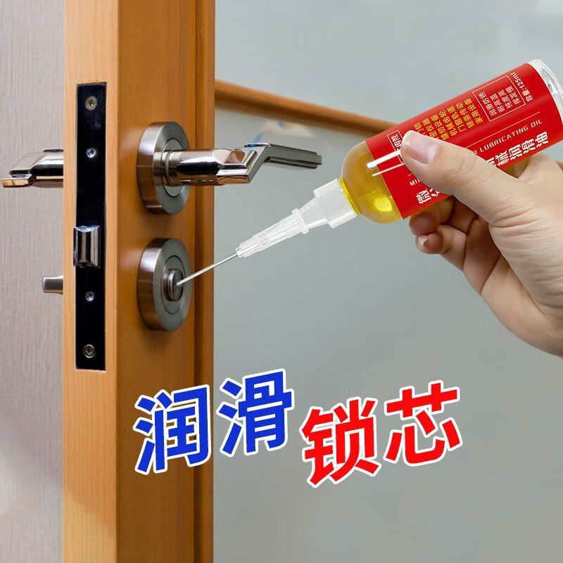 维诺亚多功能润滑油机械设备五金异响家用门锁合页裁缝机油保养防锈除噪 【3瓶共90毫升】送加长弯针 机械润滑油【润滑防锈防卡顿】