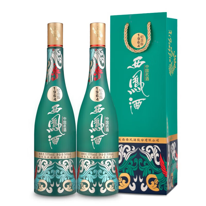 西凤酒55度 1964珍藏版纪念版 凤香型白酒 55度 500mL 2瓶 礼袋装纪念版