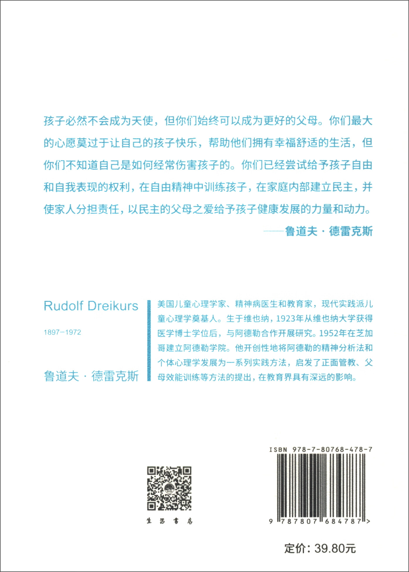 父母：挑战详情图