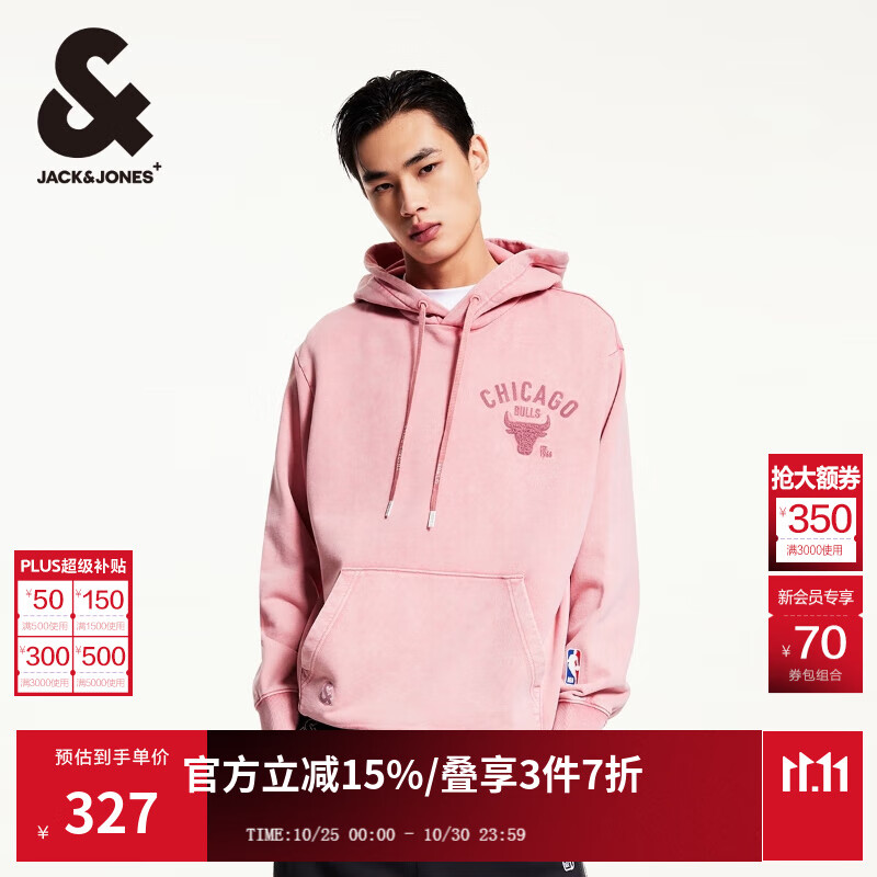 杰克·琼斯（JACK&amp;JONES）男装NBA联名款公牛队秋季刺绣胶印纯棉宽松连帽卫衣男款225133012 白兰地杏C16 常规 S 170