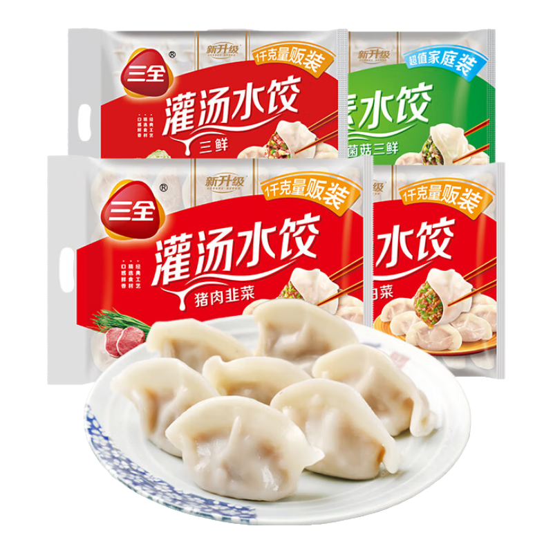 ڲȫ ϵн 1kg*4Լ216ֻ39.9Ԫ