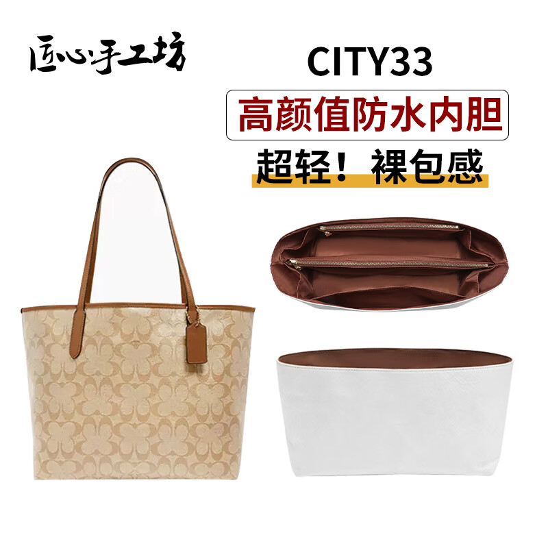 �����ֹ���������ޢ��city33�ڵ�coach���ذ��Ű�ֽ�������ɴ� ����ɫ����ˮ