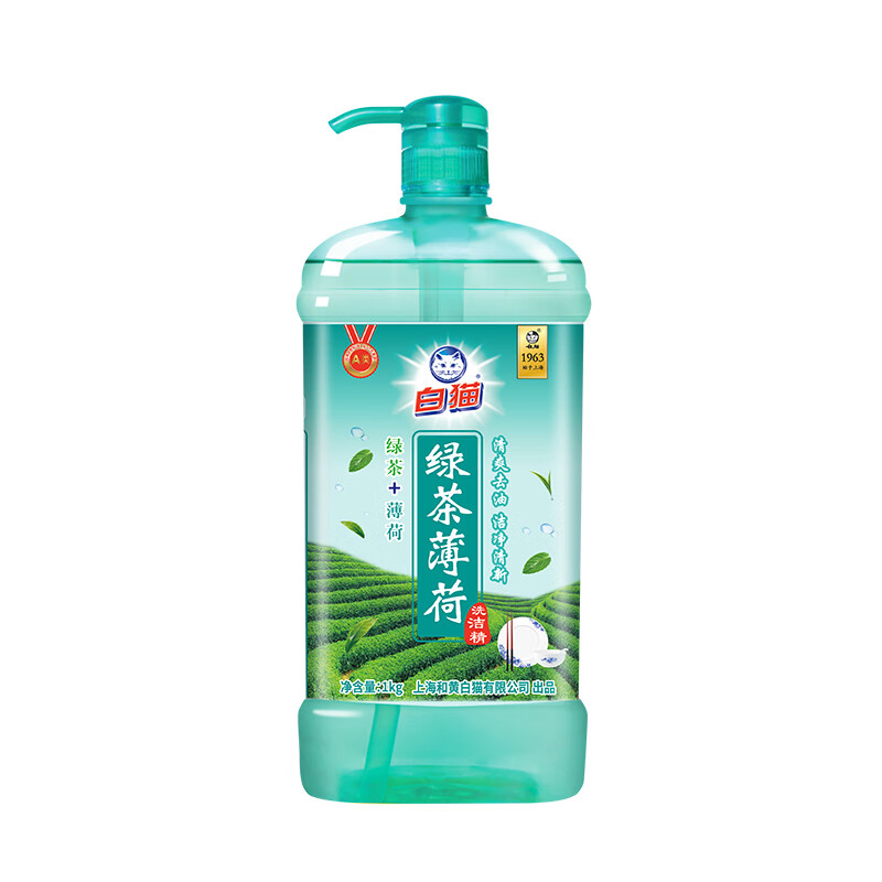 白猫绿茶薄荷洗洁精1kgA类食品可用清爽去油蔬果餐具洁净清新含茶多酚 A类绿茶薄荷2斤【1kg】