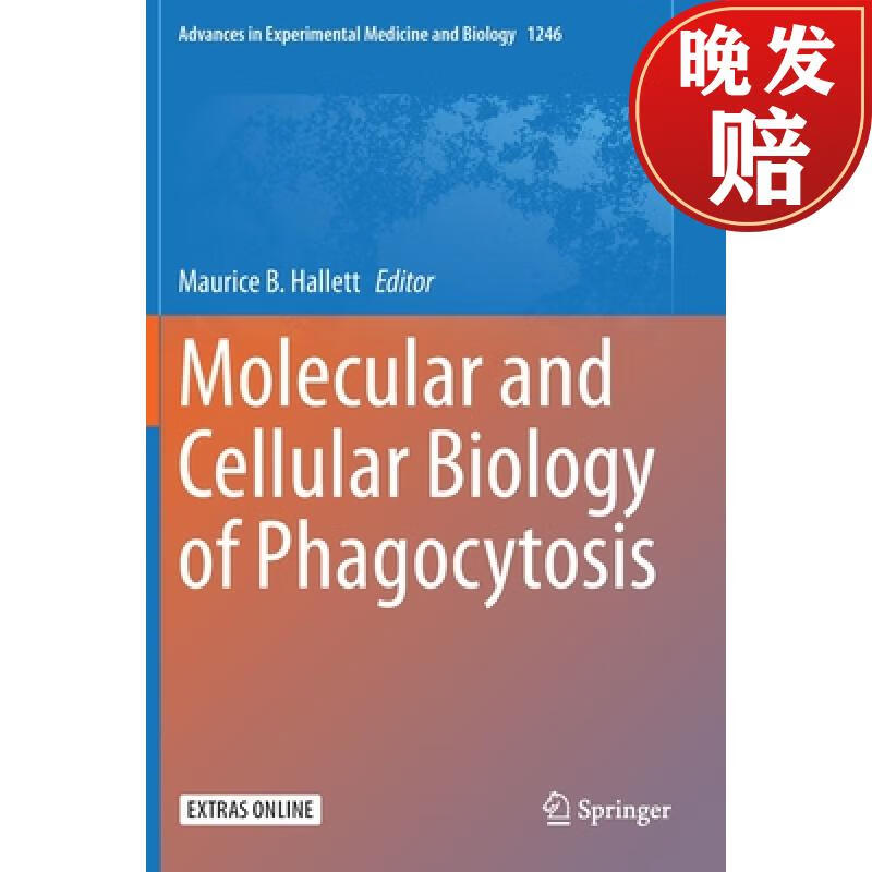 【4周达】molecular and cellular biology of phagocytosis