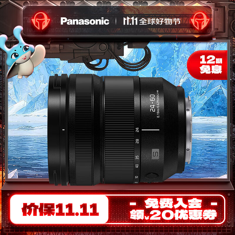 ���£�Panasonic��24-60mm �㶨F2.8���Ȧ�佹L����΢�������ͷ ���ɱ�Я ���ɳ��� S-E2460GK