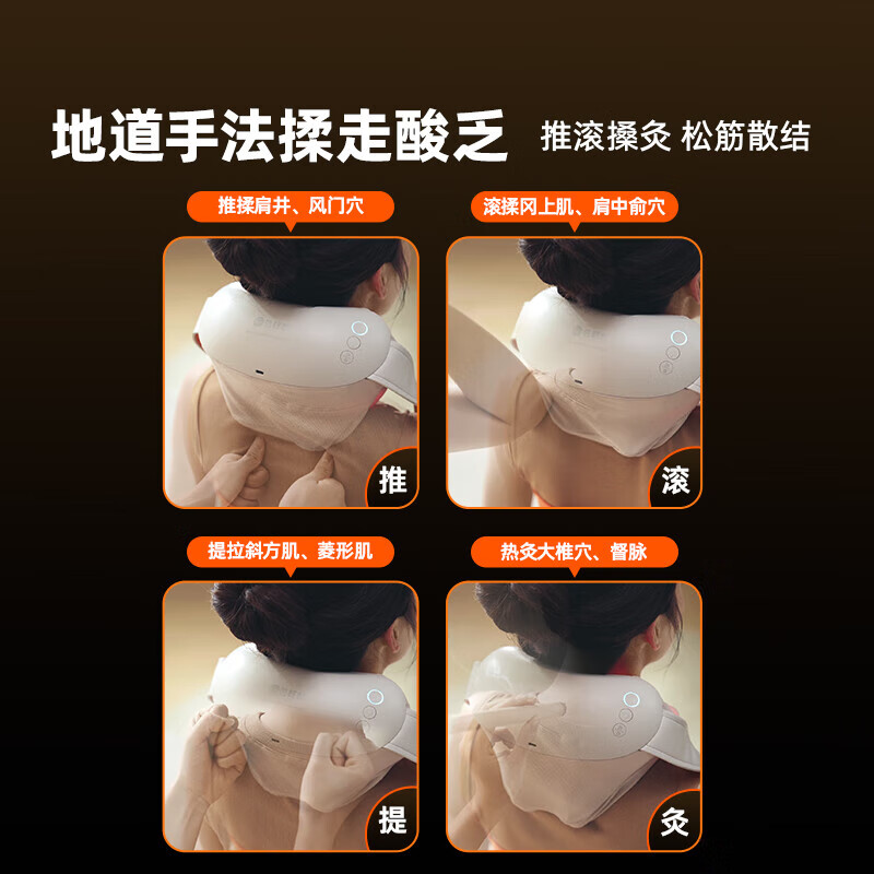 倍轻松(breo)N6mini【金推手】颈椎按摩器 按摩披肩肩颈斜方肌腿腰颈部按摩仪 送母亲父亲节生日礼物送女友男友 【轻奢肩颈仪礼盒款】 N6miniPro