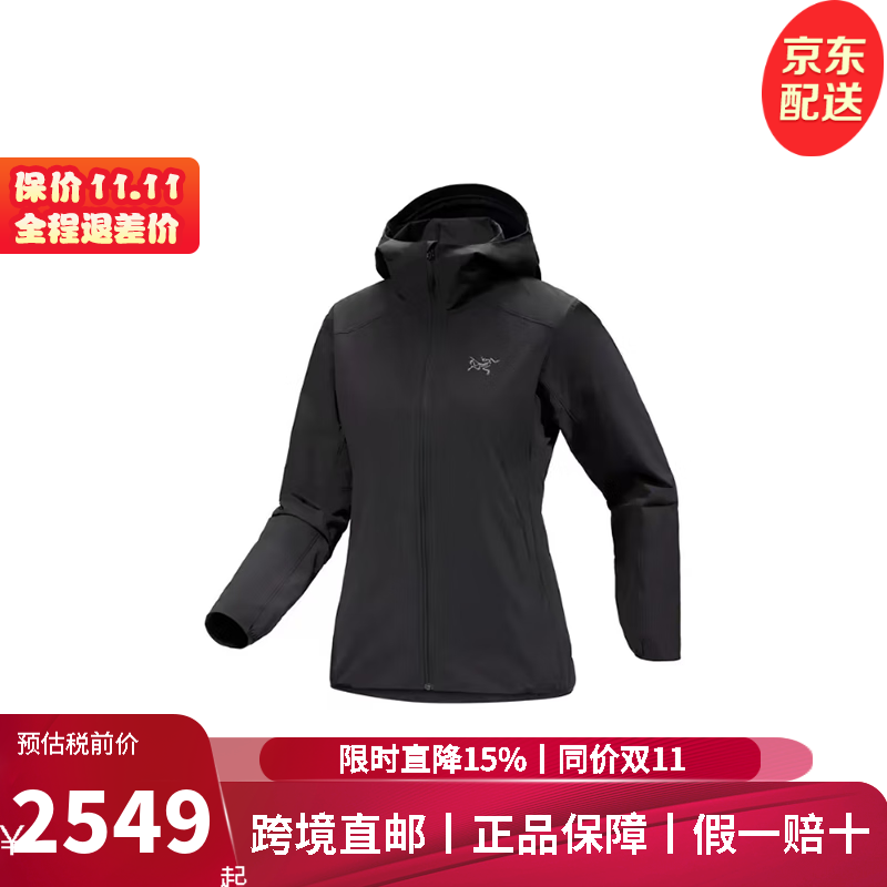 始祖鸟（ARC&#039;TERYX）GAMMA HOODY女款软壳衣休闲户外城市防风连帽冲锋夹克外套 X7779黑色24款LIGHTWEIGHT M