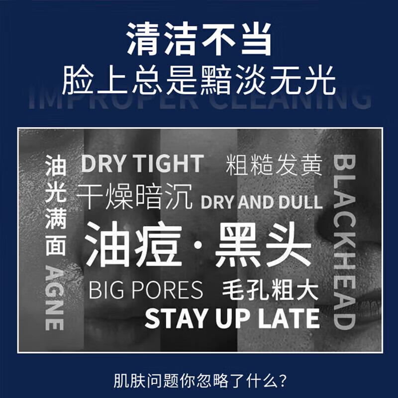 同仁堂断黑美白祛斑洗面奶男女士控油提亮改善暗沉深层清洁毛孔洁面乳 两瓶周期装[老客户复购]