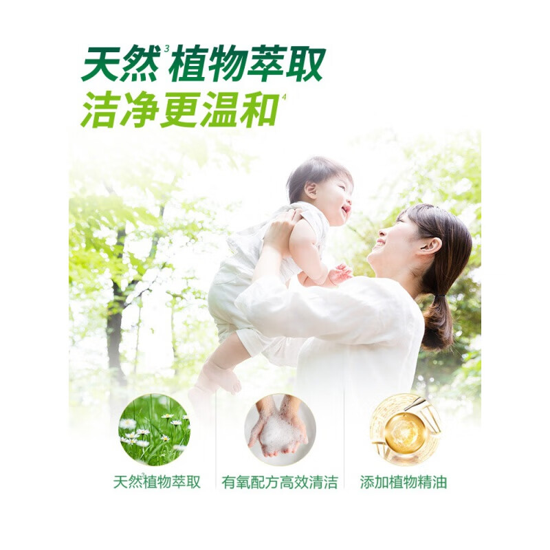 滴露威露有氧洗衣液整箱批家用实惠促销组合装松木味 ［4斤装］ 买2斤瓶+送2斤瓶