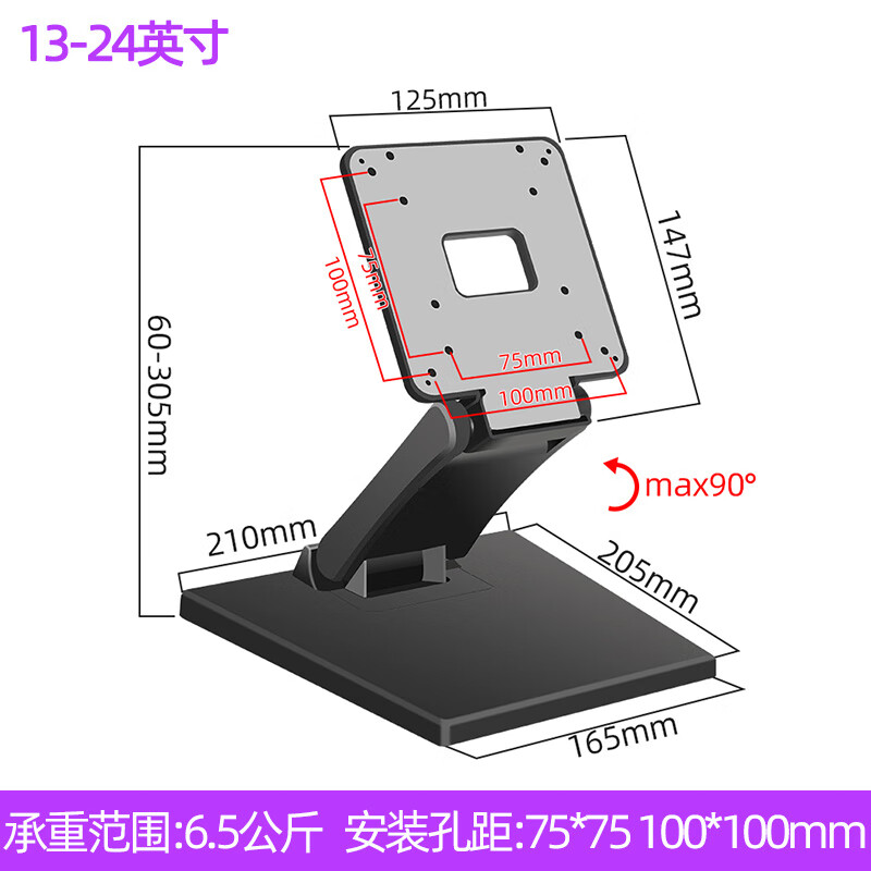 埠帝17-32寸液晶显示器电视屏底座高低升降支架旋转适用三星aoc优派lg