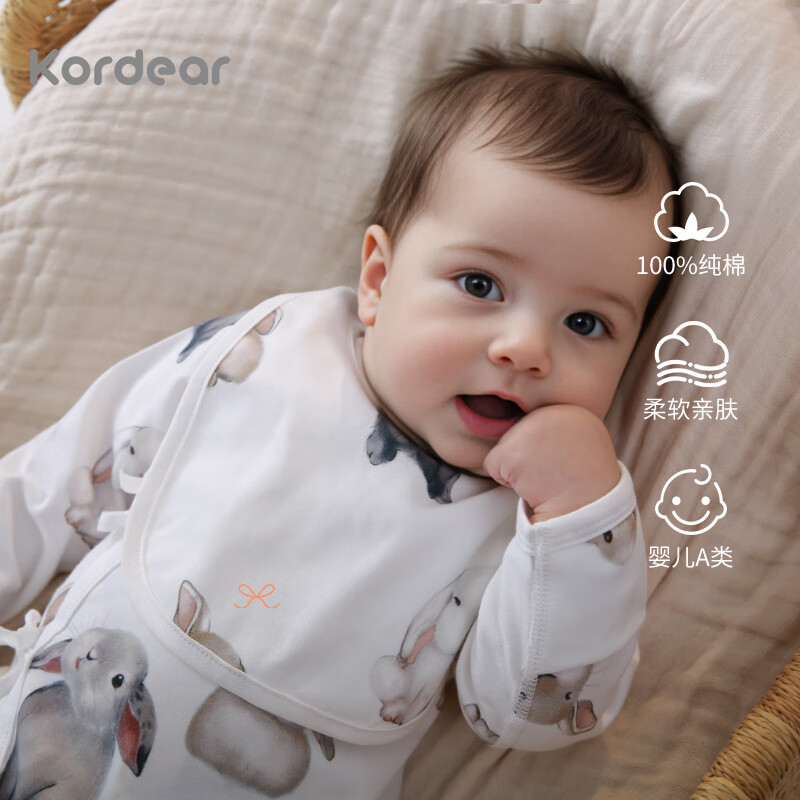 Kordear孕妈有礼-新客39.9元·限时优惠-新生婴儿连体衣春秋夏宝宝哈衣服 白白兔(A类纯棉-四季款) 52cm 【推荐0-1个月】