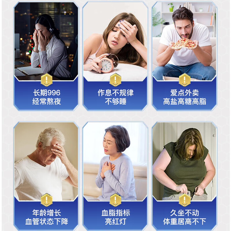 健优享 深海鱼油软胶囊 中老年成人 鱼肝油 高纯度omega3辅助降血脂 呵护心脑血管【蓝瓶】 30粒*5瓶