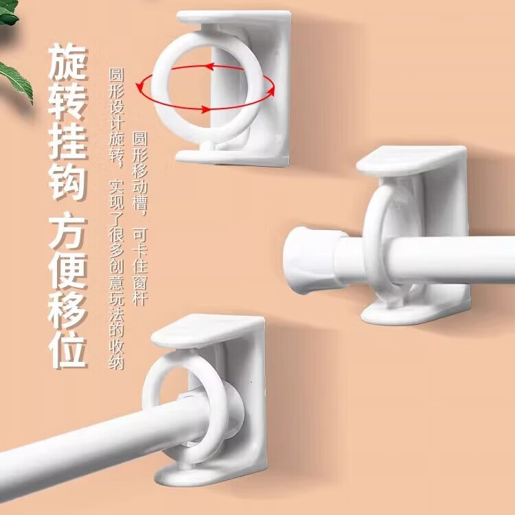 旋转环形挂钩免打孔强力粘胶无痕粘钩厨房卫生间专用多功能固定器 旋转挂环2对装
