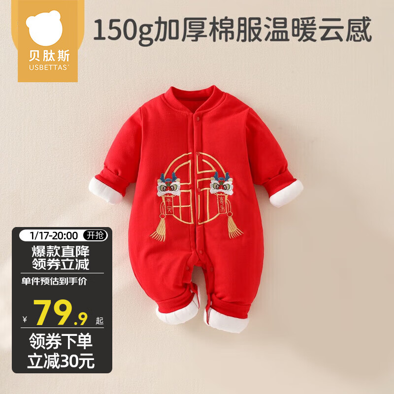 京东新品首发 2024-01-23 - 第8张  | 最新购物优惠券