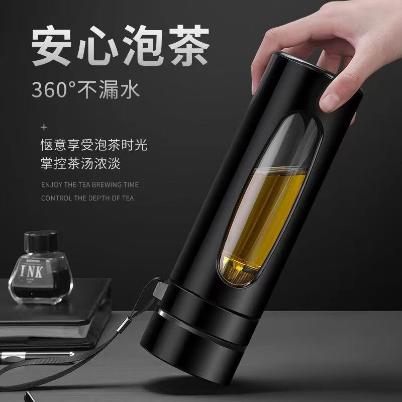 LYGIL德国品牌玻璃杯茶水分离泡茶杯男士防摔耐热双层杯子大容量喝水杯 l 温显款