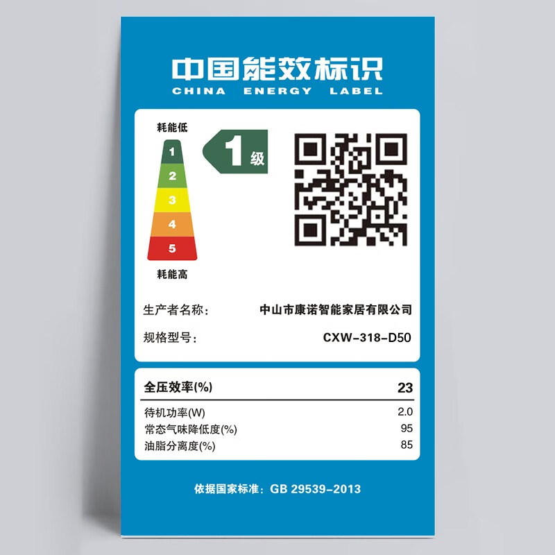 四季沐歌(MICOE)油烟机家用顶侧双吸抽油烟机大吸力22立方米厨房脱排油烟机免拆自清洗抽烟机一级能效侧顶吸油烟机 【免费安装】大灯条+挥手启动+自动热清洗