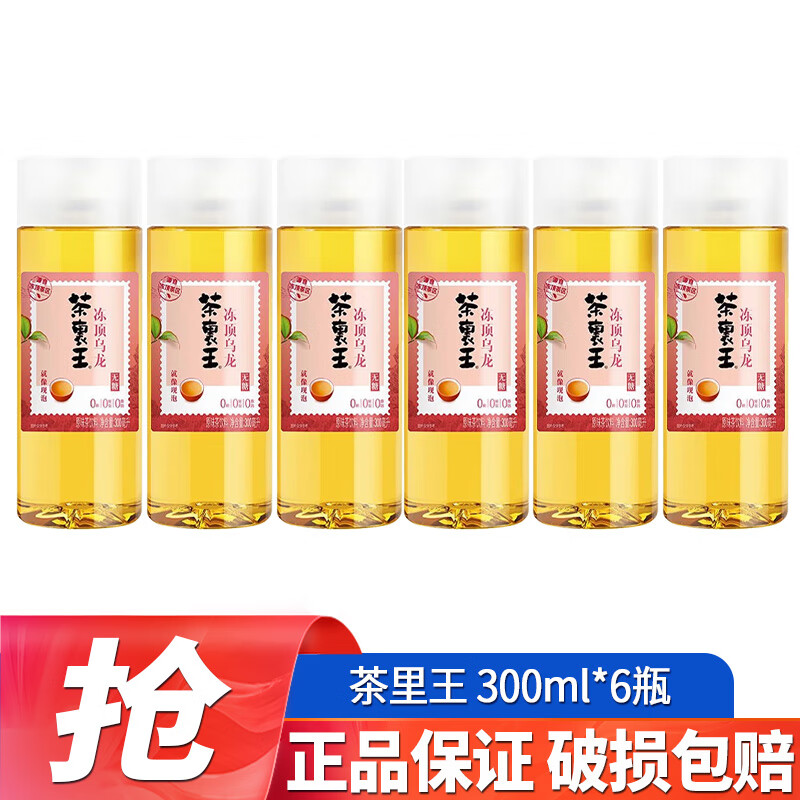统一茶里王无糖0糖0卡0脂茶饮料300ml/瓶整箱装 300mL 6瓶 无糖冻顶乌龙茶