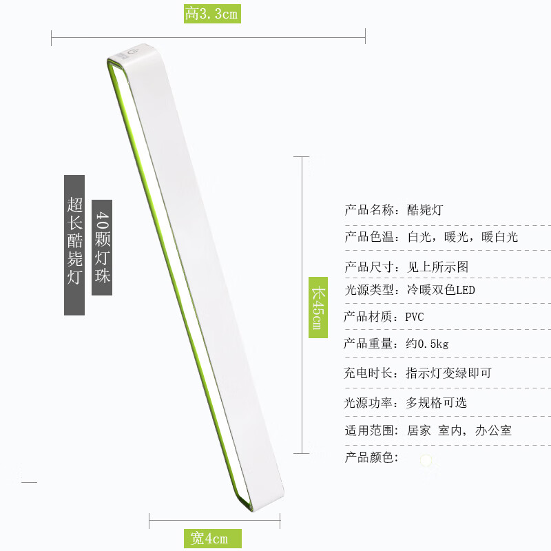 以林军台灯护眼学习宿舍灯磁吸酷毙灯学生寝室书桌护眼灯床头灯 【充电款-45厘米】+充电线
