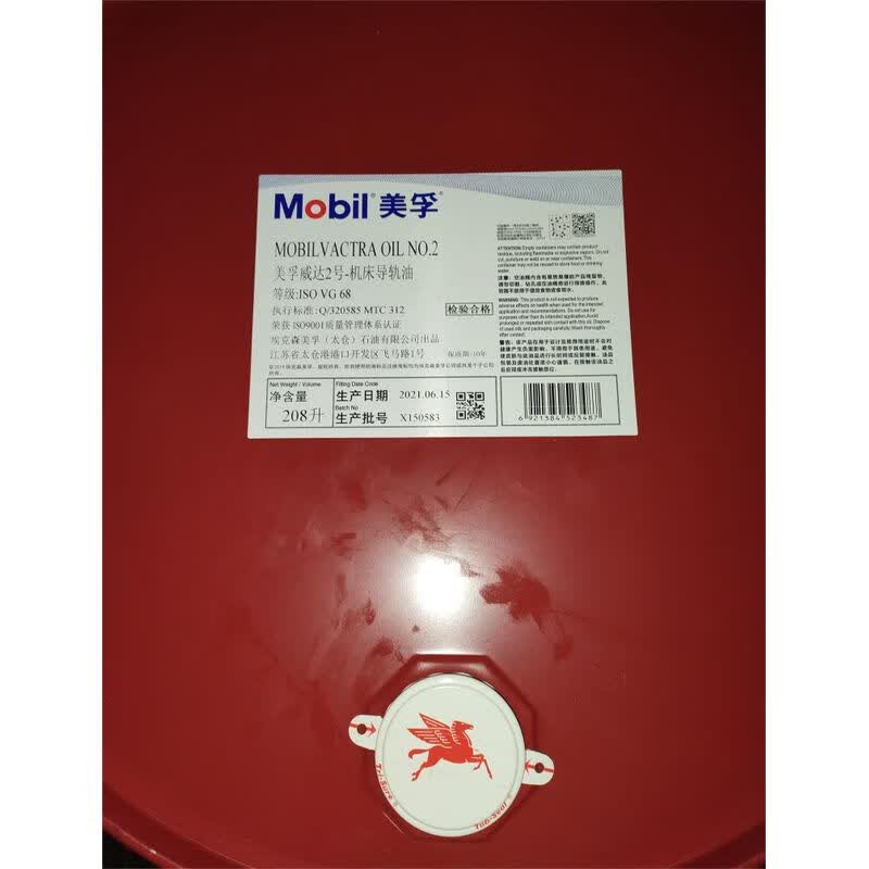 mobilgard美孚佳特312 412 525 300 570柴油发动机油 船用润滑油 312/