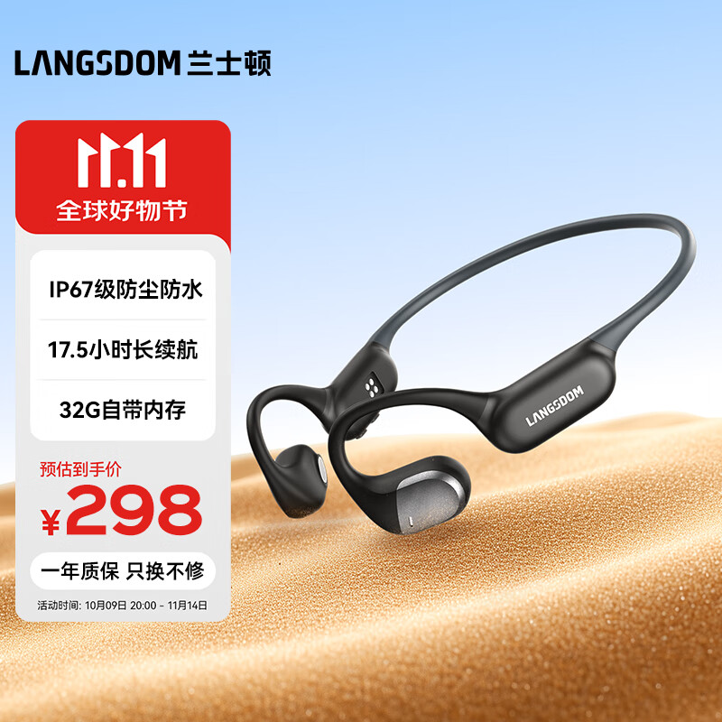 兰士顿AirWave Pro开放式蓝牙耳机无线骨传导概念 运动跑步无线不入耳骑行超长续航 竞速黑