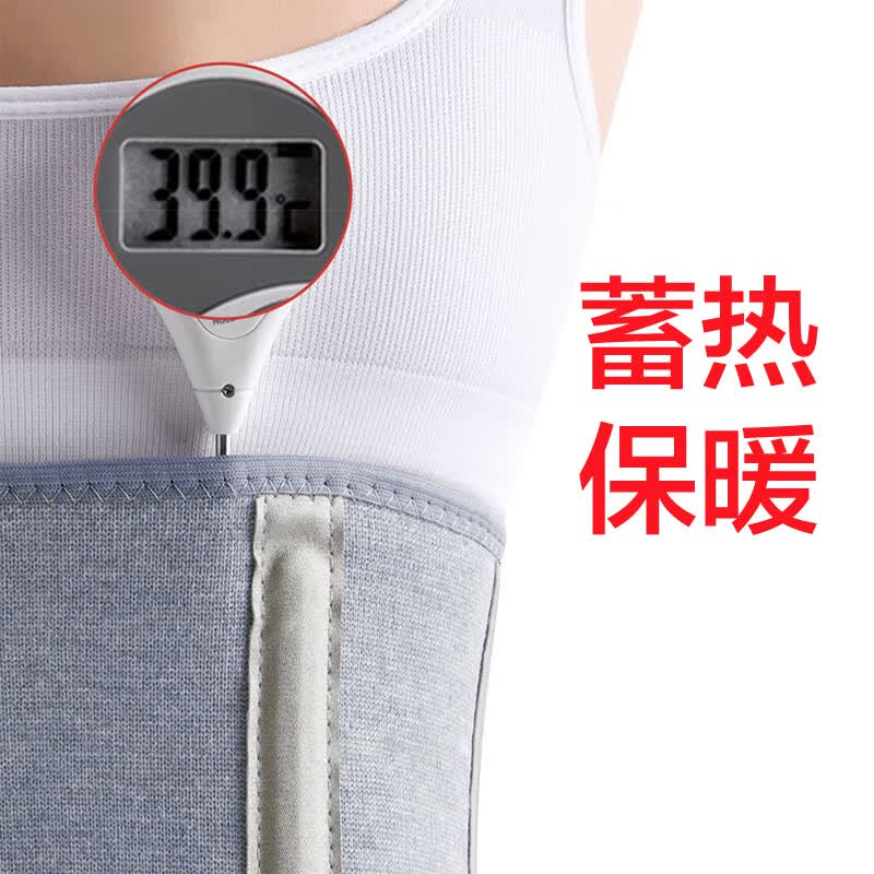 护荐(HUJIAN) 护腰保暖艾草自发热腰带 腰椎间盘运动暖腹腰围男女士秋冬 白绒保暖小码(90-150斤)