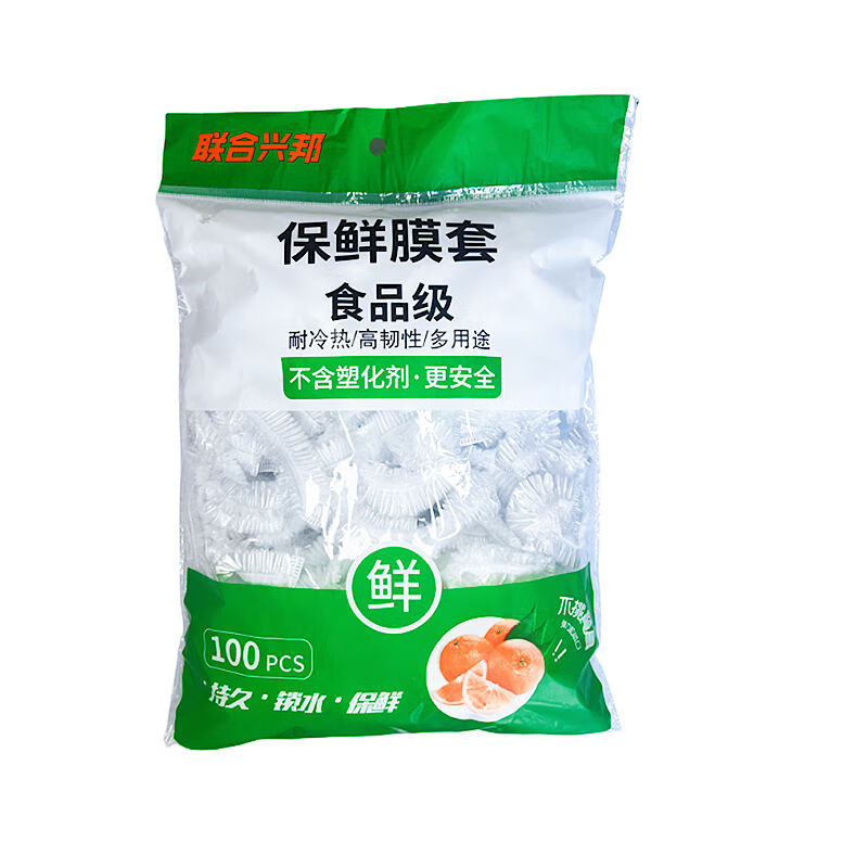realpurity一次性保鲜膜套食品级冰箱保鲜盖罩防尘锁水可冷冻加热保鲜膜家用 101只 [食品级国标检测]