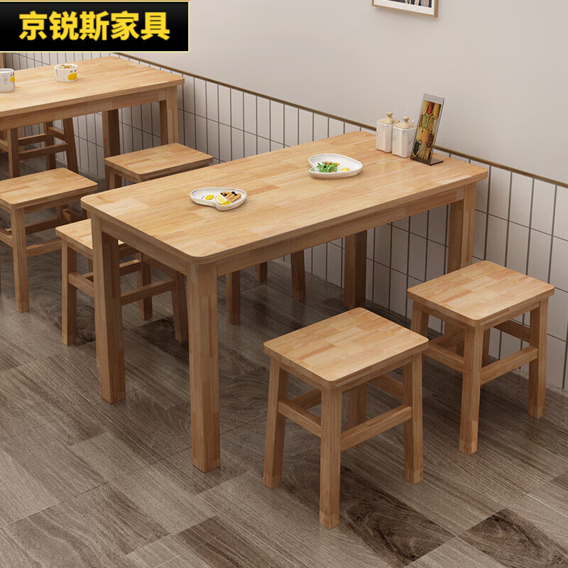 其他家实木餐桌椅组合餐饮商用饭店面馆食堂快餐早餐小吃店桌椅长方形