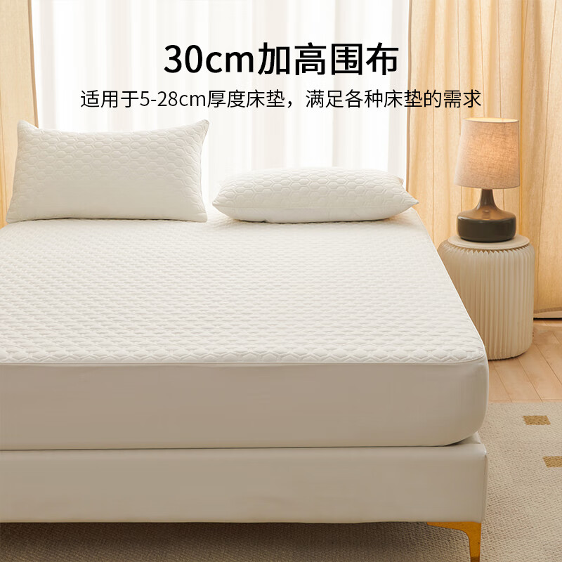 海澜之家（HLA）夹棉加厚床笠罩单件可水洗裸睡床单床罩1.5x2米床垫保护套全包围 圈圈白 150*200cm