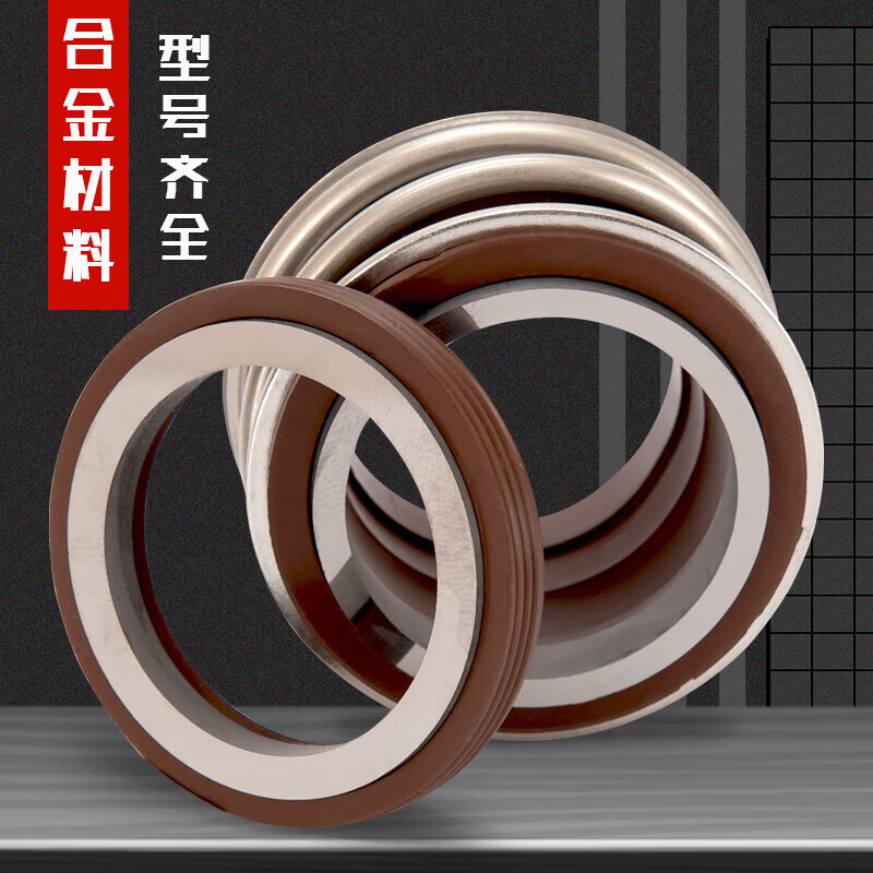 勋狸粑机械密封水泵水封109一35/25/30全套动静环轴封管道泵水泵密 图