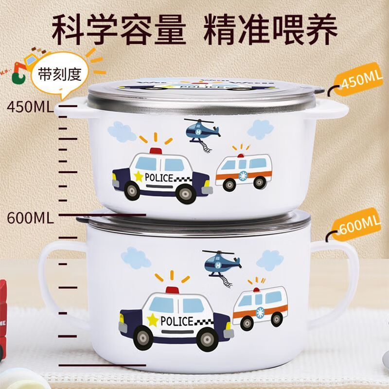致仕（ZISIZ）儿童碗316不锈钢食品级小学生专用饭碗带盖防摔双耳汤碗带手柄304 【316】小汽车碗-450ml
