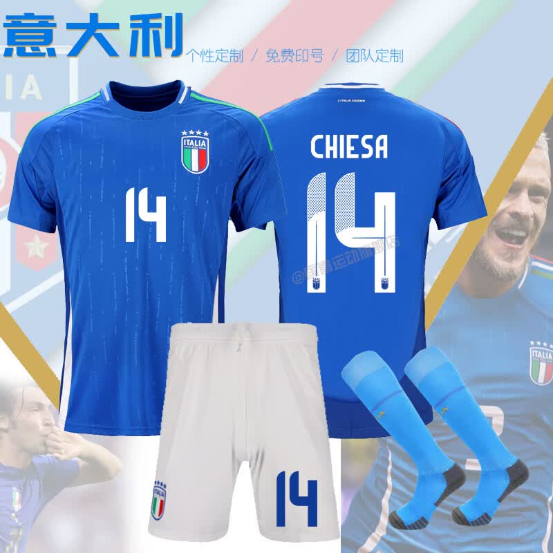 匡喜(stcomehi)足球服套装男欧洲杯阿根廷国家队球衣运动训练服成人