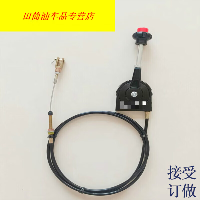 蔻均缕改装车油门拉线洒水车油门柴油机手油门拉线手动油门 控制器